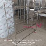 آبچک صنعتی استیل