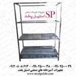 آبچکان 4 طبقه ایستاده
