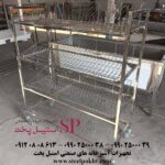 آبچکان صنعتی استیل