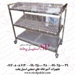 ترولی آبچکان 3 طبقه