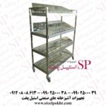 ترولی آبچکان 4 طبقه