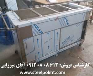 کانتر گرم سیار بیمارستانی