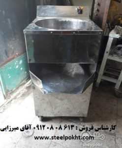 ماشین حلیم صاف کنی