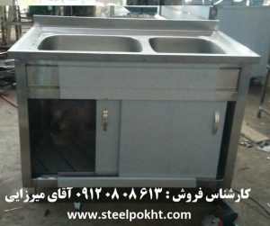 سینک استیل دو لگن کابینتی