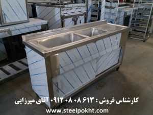 سینک استیل 2 لگن کابینتی