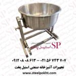 پاتیل خیساندن برنج