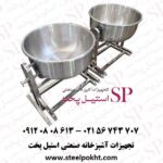 پاتیل شستشو سبزی
