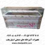 کانتر سرد سالاد ویترینی