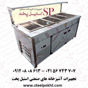 کانتر سرد یخچالی پنج لگن