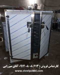 گرمکن غذا 200 نفره