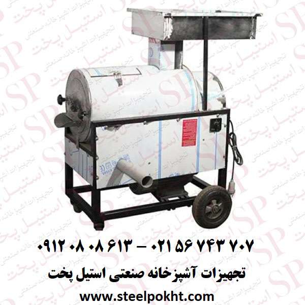دستگاه آب گوجه با ظرفیت 1000 کیلو