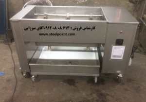 دستگاه سیخ شور صنعتی