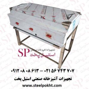 کباب پز تمام استیل درب دار