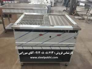 گریل ترکیبی روغنی و ذغالی پایه دار