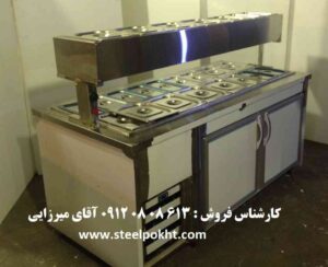 تاپینگ سرد و گرم