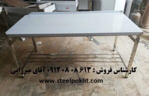 میز استیل قنادی لبه دار