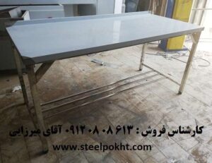 میز استیل قنادی لبه دار
