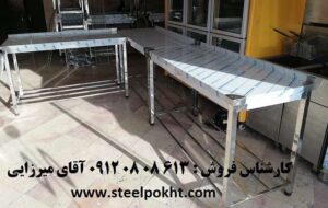 میز استیل آشپزخانه صنعتی