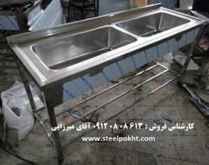 سینک دو لگن صنعتی