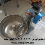 قیمت خمیرگیر 8 کیلویی اصفهان