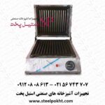 دستگاه ساندویچ‌ساز رستورانی