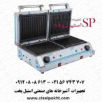 ساندویچ ساز رومیزی دو درب